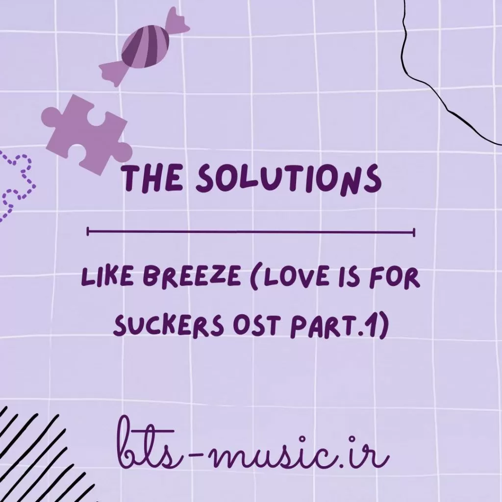 دانلود آهنگ Like Breeze (Love is for Suckers OST Part.1) the Solutions