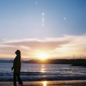 دانلود آهنگ Eternal (Eternal Yesterday Ending) Aoi Kubo
