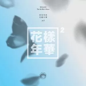 دانلود آهنگ Ma City بی تی اس (BTS)