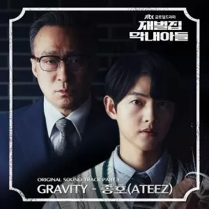 دانلود آهنگ GRAVITY (Reborn Rich OST Part.1) Choi Choi