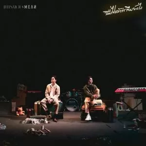 دانلود آهنگ Fade [Live Session] Jeff Satur & MEAN