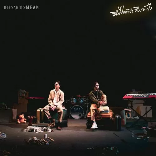 دانلود آهنگ Fade [Live Session] Jeff Satur & MEAN