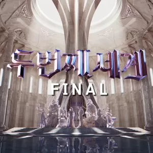 دانلود آهنگ DRAMARAMA Kim Seonyou (CLASS:y)