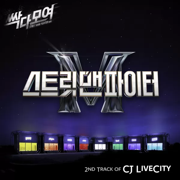 دانلود آهنگ Goosebump (SMF Ver.) LEE DAE HWI & PARK WOO JIN (AB6IX)