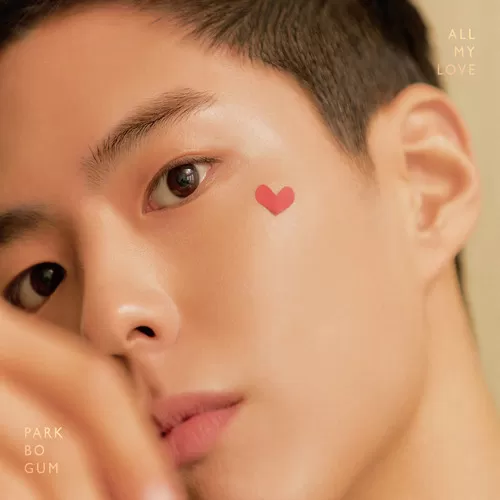 دانلود آهنگ ALL MY LOVE (English Ver.) پارک بوگوم (Park Bo Gum)