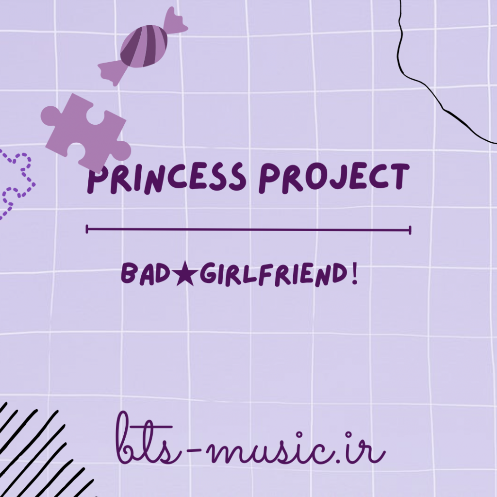 دانلود آهنگ BAD★GIRLFRIEND！ Princess Project