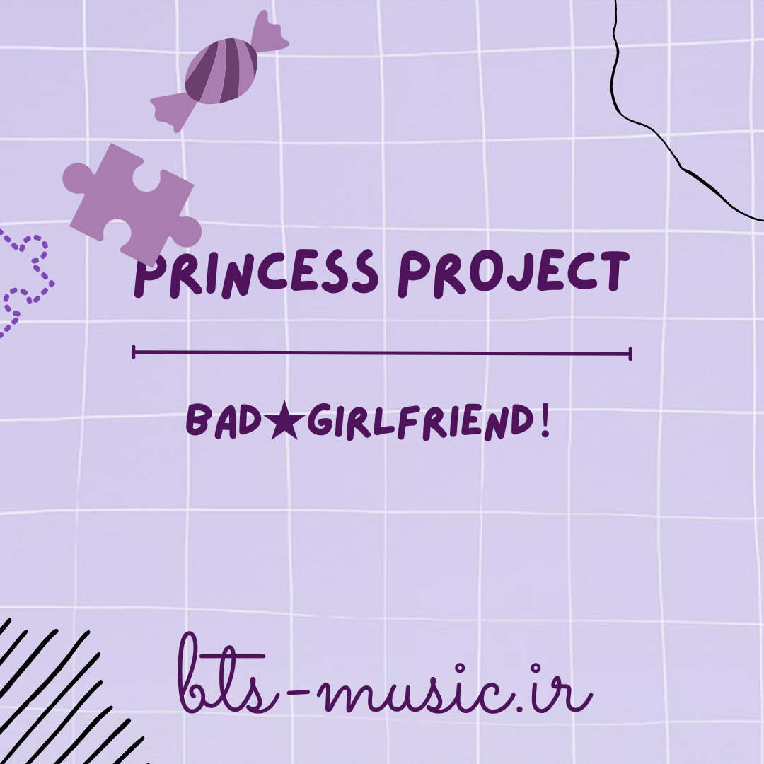 دانلود آهنگ BAD★GIRLFRIEND！ Princess Project