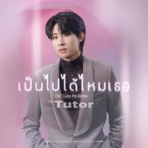 دانلود آهنگ Suddenly (Cutie Pie The Series OST) Tutor Koraphat