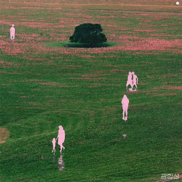 دانلود آهنگ Sunny Shower (Feat. Colde) Whee In (Mamamoo)