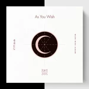 Don’t Touch - WSJN