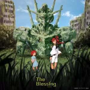 دانلود آهنگ The Blessing YOASOBI