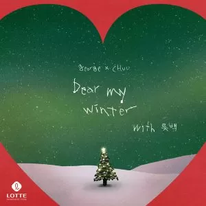 دانلود آهنگ Dear My Winter george & Chuu (LOONA)