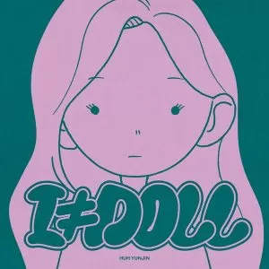 دانلود آهنگ I ≠ DOLL HUH YUNJIN (LE SSERAFIM)