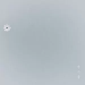 دانلود آهنگ Snow Flower Maktub