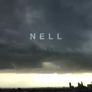 Still Sunset - Nell