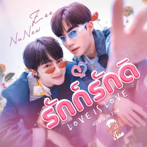 دانلود آهنگ Love is Love (OST Cutie Pie 2 You) Nunew Chawarin & Zee Pruk