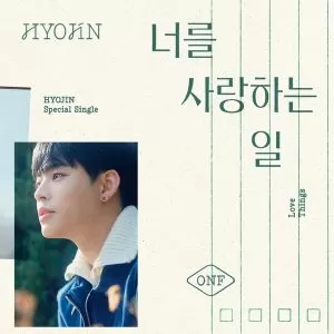 دانلود آهنگ Love Things HYOJIN (ONF)