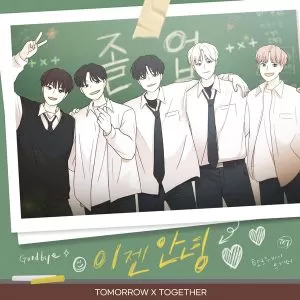 دانلود آهنگ Goodbye Now (Love Revolution X TXT) تی اکس تی (TXT)
