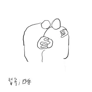 دانلود آهنگ Spring in love PL