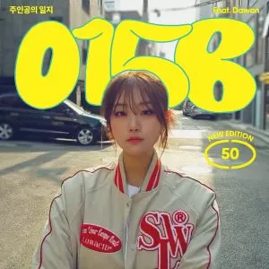 دانلود آهنگ The Winner’s Journal (Feat. Dawon) 015B