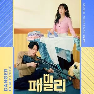 دانلود آهنگ Danger (Family OST Part.1) H1-KEY
