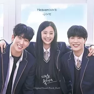 Heaven (2023) (Beginning is the First Kiss OST Part.1) - Lim Jae Hyun