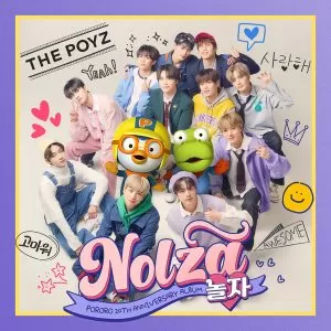 دانلود آهنگ NOLZA د بویز (THE BOYZ)