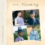 دانلود آهنگ Blooming (The Secret Romantic Guesthouse OST Part.1) Jeong Sewoon