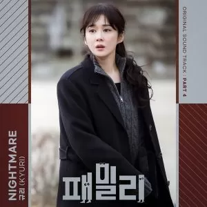 دانلود آهنگ Nightmare (Family OST Part.4) Kyuri