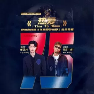 Time To Shine(Tribute to NBA 75th anniversary) - LAY Zhang & Nick Young