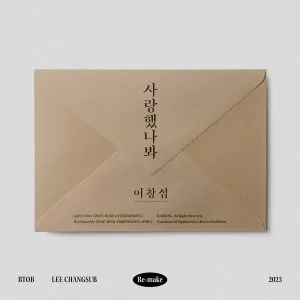 دانلود آهنگ I Guess I Loved You LEE CHANGSUB (BTOB)