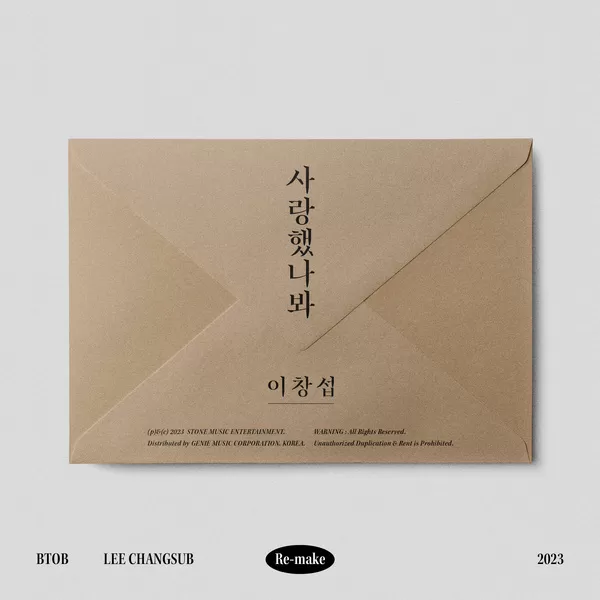 دانلود آهنگ I Guess I Loved You LEE CHANGSUB (BTOB)