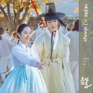 دانلود آهنگ I always (Joseon Attorney OST Part.5) MORE