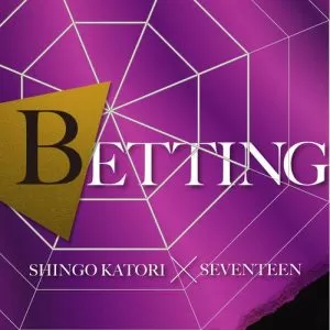 دانلود آهنگ BETTING سونتین (Shingo Katori & SEVENTEEN)