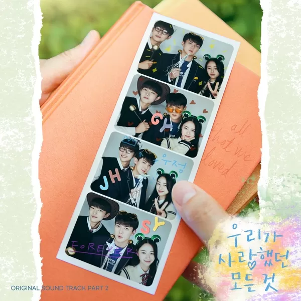 دانلود آهنگ Everything I loved (All That We Loved OST Part.2) SONG YUVIN