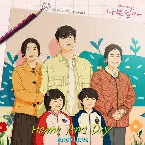 دانلود آهنگ Home And Dry (The Good Bad Mother OST Part.8) Andy Love