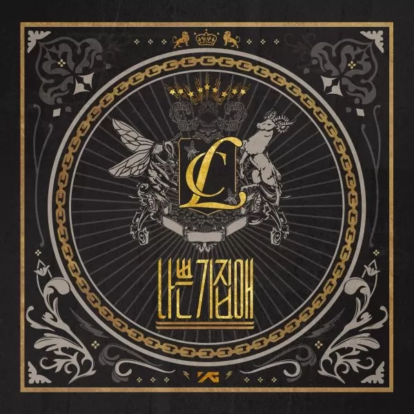 دانلود آهنگ THE BADDEST FEMALE سی ال (CL)