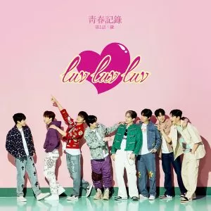 دانلود آهنگ LUV LUV LUV (KOR Ver.) GreatGuys