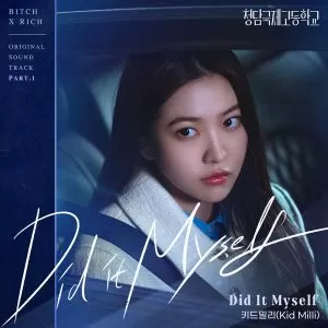 دانلود آهنگ Did It Myself (Bitch X Rich OST Part.1) Kid Milli