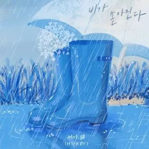دانلود آهنگ It’s raining Seoi & Yel (H1-KEY)