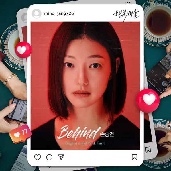 دانلود آهنگ Behind (Battle for Happiness OST Part.1) Sonnet