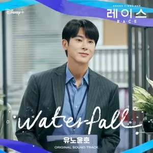 دانلود آهنگ Waterfall (RACE OST) U-KNOW YUNHO