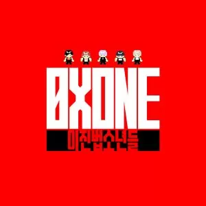 دانلود آهنگ Designer ØXONE