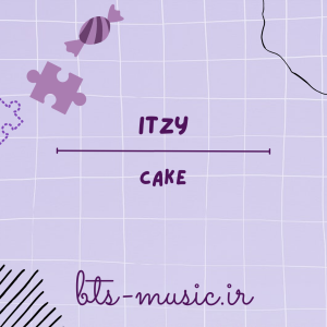 دانلود آهنگ CAKE ایتزی (ITZY)