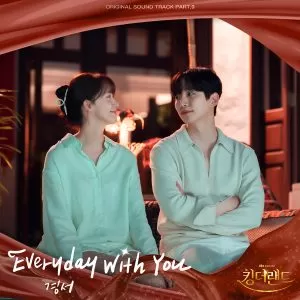 Everyday With You (KING THE LAND OST Part.9) - KyoungSeo