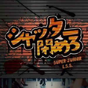 دانلود آهنگ Shatta Shimero SUPER JUNIOR-L.S.S.