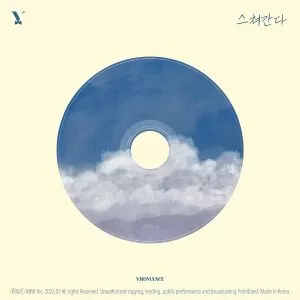 Like a wind - VROMANCE