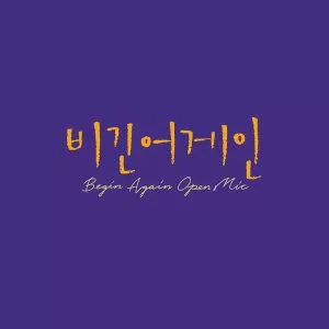Play - YUJU (GFRIEND)