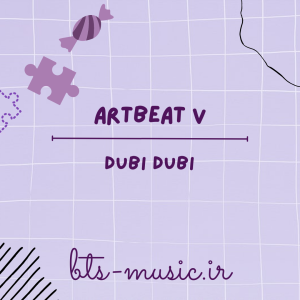 دانلود آهنگ DUBI DUBI ARTBEAT v