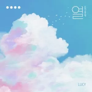دانلود آهنگ Haze LUCY